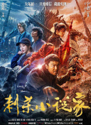 午夜视频免费国产在线